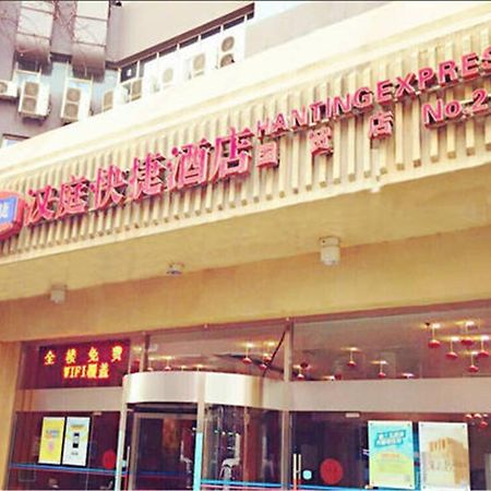 Hanting Express Beijing Guomao Eksteriør billede