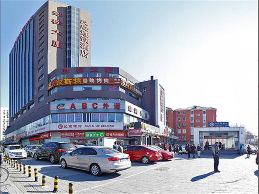 Hanting Express Beijing Guomao Eksteriør billede