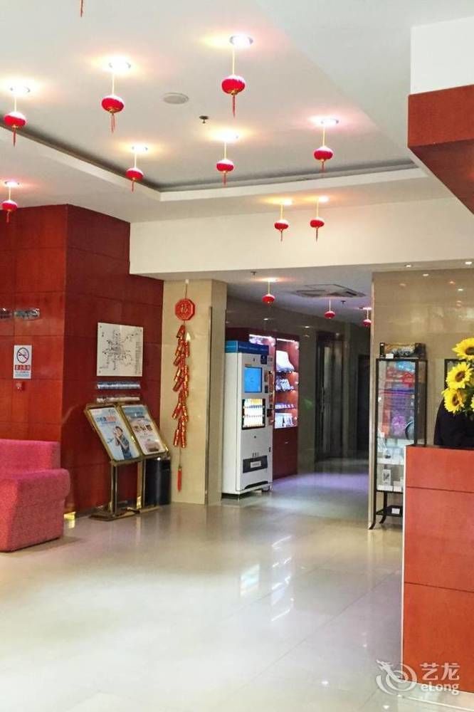 Hanting Express Beijing Guomao Eksteriør billede